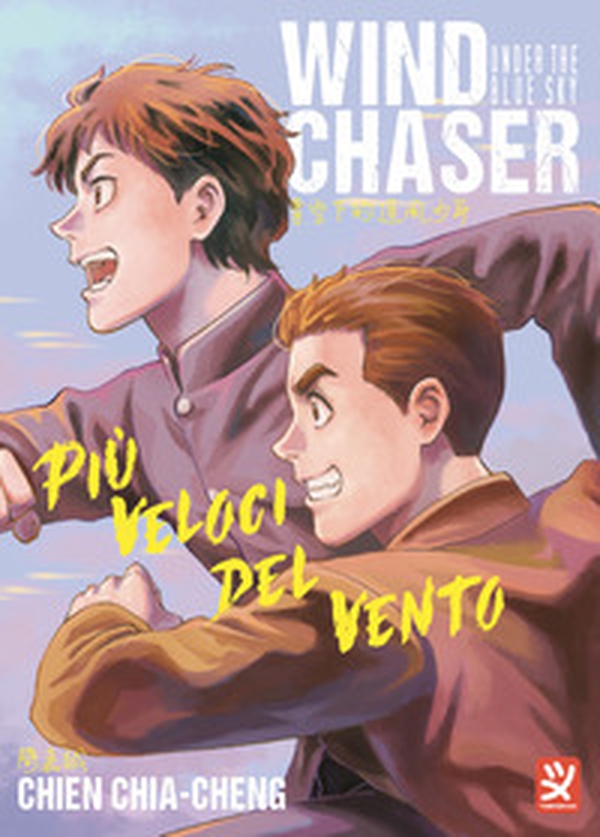 Wind chaser - Librerie.coop Wind chaser - Librerie.coop