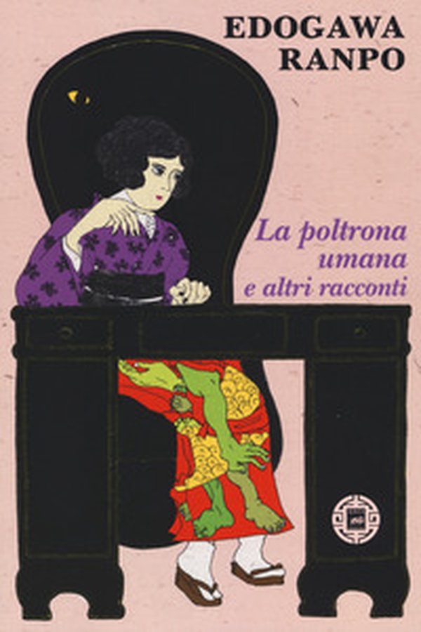 La poltrona umana e altri racconti - Librerie.coop La poltrona umana e altri racconti - Librerie.coop