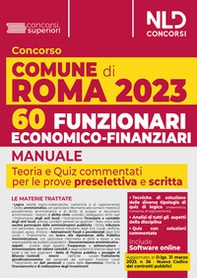 Concorso Comune di Roma: 60 Funzionari economico-finanziari. Manuale + Quiz per la prova preselettiva e scritta - Librerie.coop Concorso Comune di Roma: 60 Funzionari economico-finanziari. Manuale + Quiz per la prova preselettiva e scritta - Librerie.coop
