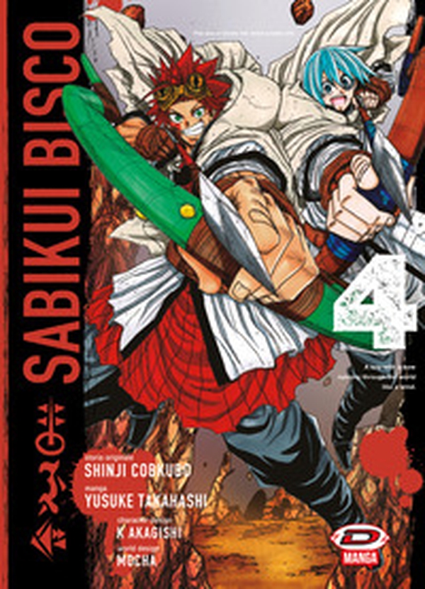 Sabikui Bisco - Vol. 4 - Librerie.coop Sabikui Bisco - Vol. 4 - Librerie.coop