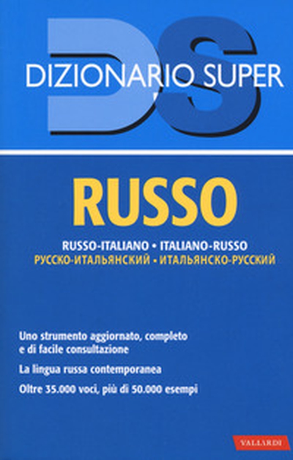 Dizionario russo. Russo-italiano, italiano-russo - Librerie.coop Dizionario russo. Russo-italiano, italiano-russo - Librerie.coop