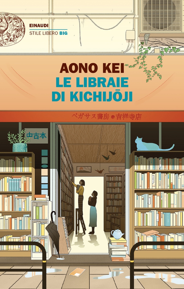 Le libraie di Kichijoji - Librerie.coop Le libraie di Kichijoji - Librerie.coop