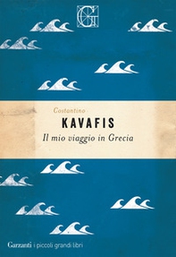Il mio viaggio in Grecia - Librerie.coop Il mio viaggio in Grecia - Librerie.coop