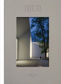 MC2. Architettura delle relazioni. Opere e progetti. Ediz. italiana e inglese - Librerie.coop