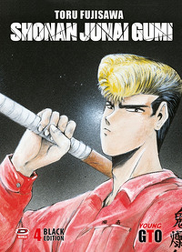Shonan Junai Gumi. Black edition - Vol. 4 - Librerie.coop Shonan Junai Gumi. Black edition - Vol. 4 - Librerie.coop