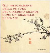 Gli insegnamenti della pittura del giardino grande come un granello di senape - Librerie.coop