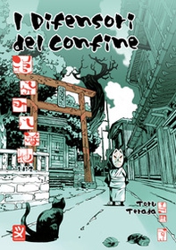 I difensori del confine - Vol. 1 - Librerie.coop