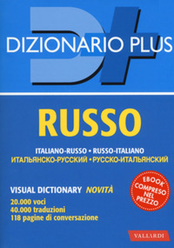 Dizionario russo. Italiano-russo, russo-italiano - Librerie.coop Dizionario russo. Italiano-russo, russo-italiano - Librerie.coop
