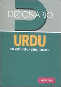 Dizionario urdu. Italiano-urdu, urdu-italiano - Librerie.coop