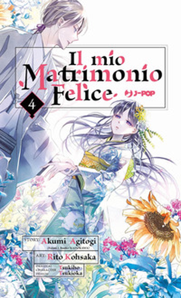 Il mio matrimonio felice - Vol. 4 - Librerie.coop Il mio matrimonio felice - Vol. 4 - Librerie.coop