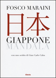 Giappone. Mandala - Librerie.coop