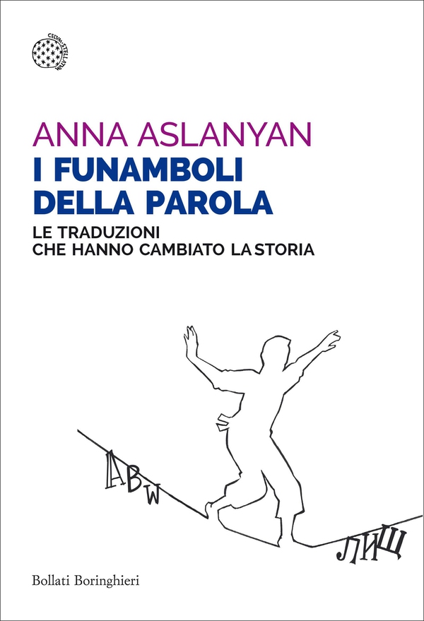 I funamboli della parola - Librerie.coop I funamboli della parola - Librerie.coop