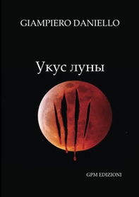 Il morso della luna. Ediz. russa - Librerie.coop
