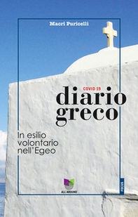Diario greco. In esilio volontario nell'Egeo - Librerie.coop