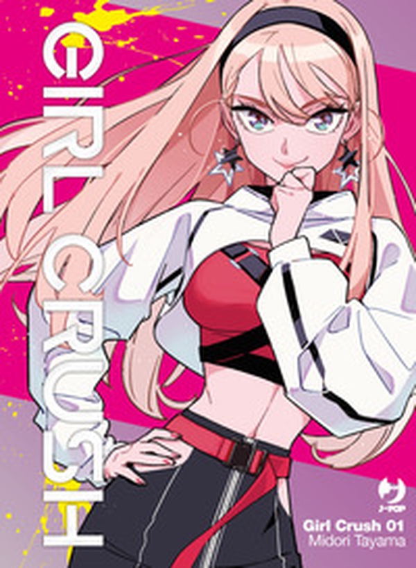 Girl crush - Vol. 1 - Librerie.coop Girl crush - Vol. 1 - Librerie.coop