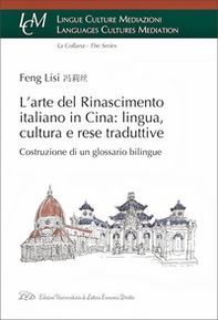 L'arte del rinascimento italiano in Cina: lingua, cultura e rese traduttive. Costruzione di un glossario bilingue - Librerie.coop