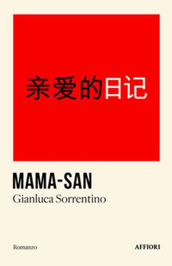 Mama-san - Librerie.coop Mama-san - Librerie.coop