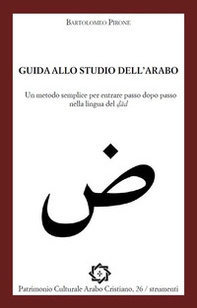Guida allo studio dell'arabo. Un metodo semplice per entrare passo dopo passo nella lingua del d?ad - Librerie.coop