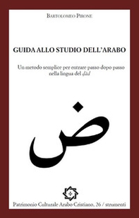 Guida allo studio dell'arabo. Un metodo semplice per entrare passo dopo passo nella lingua del d?ad - Librerie.coop Guida allo studio dell'arabo. Un metodo semplice per entrare passo dopo passo nella lingua del d?ad - Librerie.coop