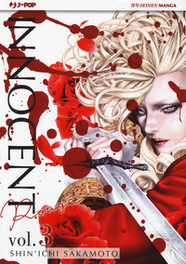 Innocent Rouge - Librerie.coop Innocent Rouge - Librerie.coop