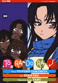 Toradora! - Librerie.coop