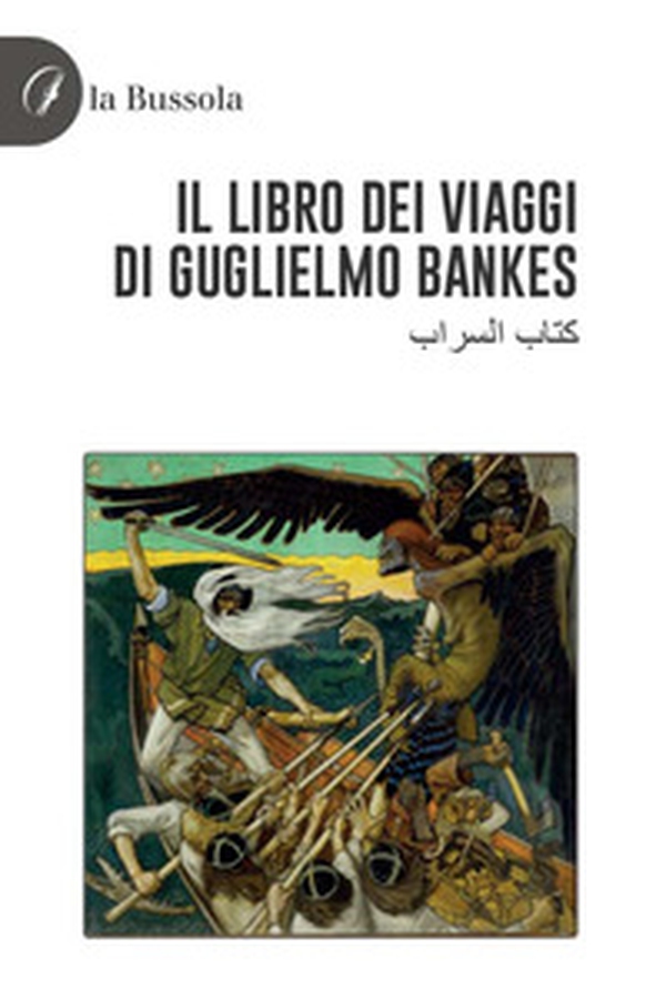 Il libro dei viaggi di Guglielmo Bankes - Librerie.coop Il libro dei viaggi di Guglielmo Bankes - Librerie.coop