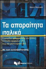 L'italiano essenziale in lingua greca - Librerie.coop