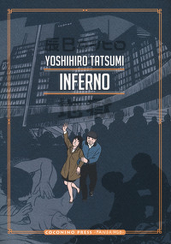Inferno - Librerie.coop Inferno - Librerie.coop