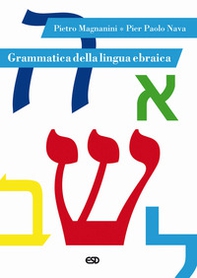 Grammatica della lingua ebraica - Librerie.coop