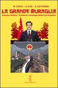 La grande muraglia. Pensiero politico, territorio e strategia della Cina popolare - Librerie.coop