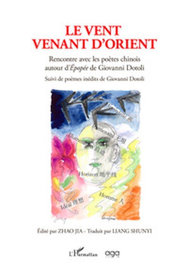 Le vent venant d'Orient. Rencontre avec les poètes chinois autour d'Épopée de Giovanni Dotoli suivi des poèmes inédits de Giovanni Dotoli - Librerie.coop Le vent venant d'Orient. Rencontre avec les poètes chinois autour d'Épopée de Giovanni Dotoli suivi des poèmes inédits de Giovanni Dotoli - Librerie.coop