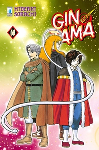Gintama - Vol. 68 - Librerie.coop Gintama - Vol. 68 - Librerie.coop