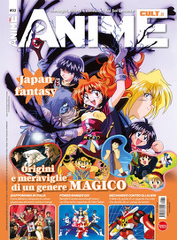 Anime cult - Vol. 32 - Librerie.coop
