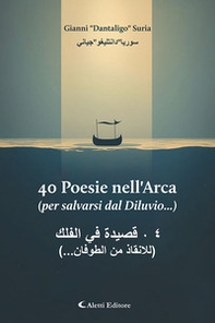 40 poesie nell'arca (per salvarsi dal diluvio...). Ediz. italiana e araba - Librerie.coop