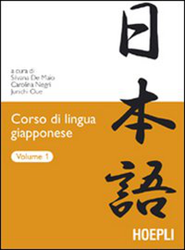 Corso di lingua giapponese - Vol. 2 - Librerie.coop Corso di lingua giapponese - Vol. 2 - Librerie.coop