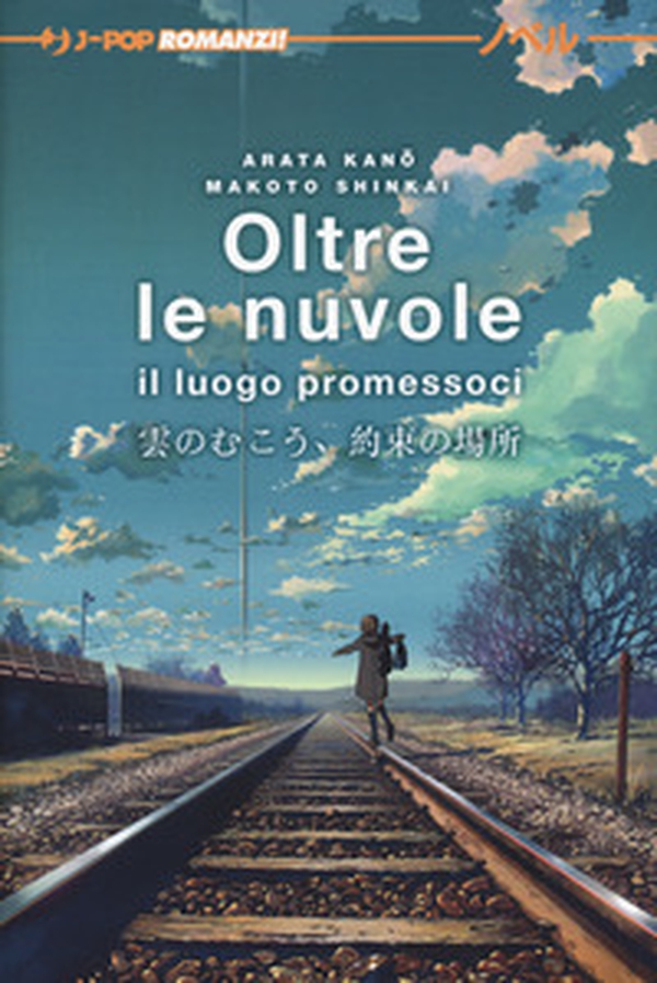 Oltre le nuvole - Librerie.coop Oltre le nuvole - Librerie.coop