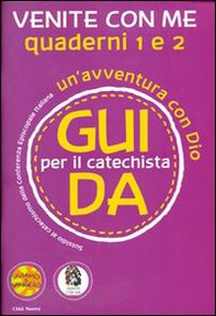 Venite con me. Un'avventura con Dio. Guida 1 e 2 per il catechista - Librerie.coop