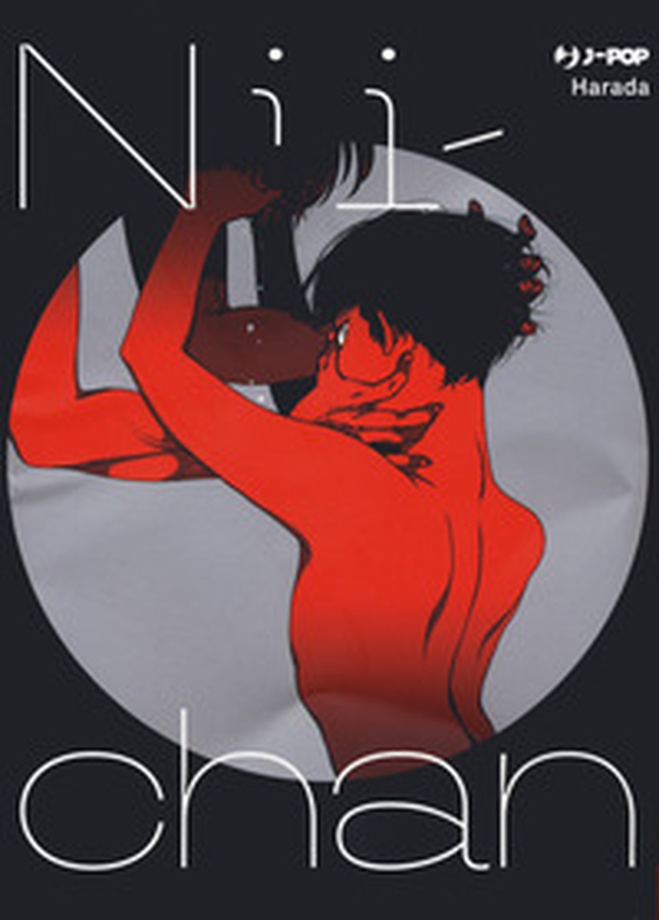 Nii-chan - Librerie.coop Nii-chan - Librerie.coop