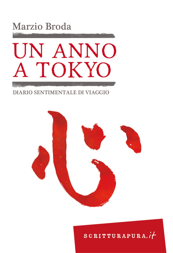 Un anno a Tokyo - Librerie.coop Un anno a Tokyo - Librerie.coop
