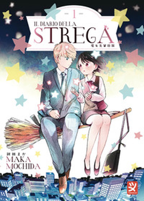 Il diario della strega - Vol. 1 - Librerie.coop