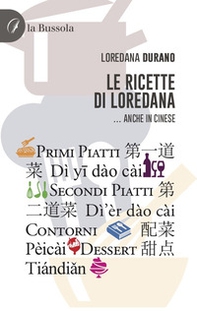 Le ricette di Loredana - Librerie.coop