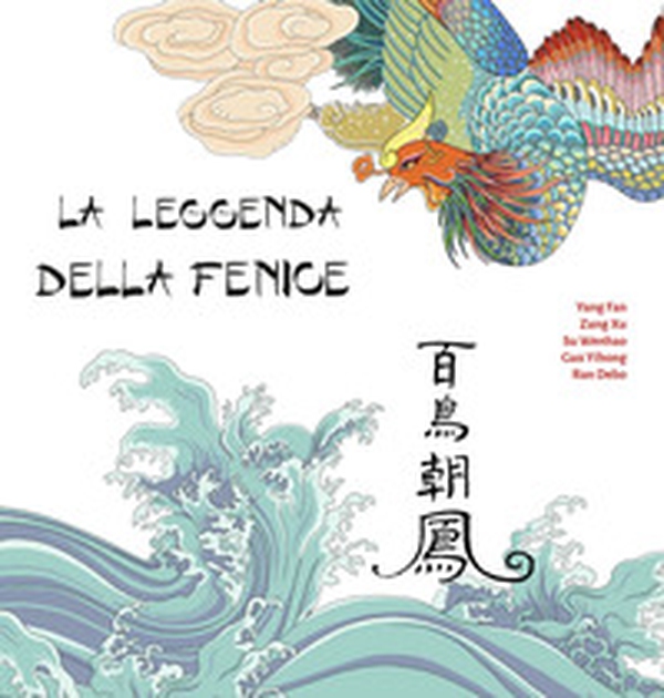 La leggenda della Fenice - Librerie.coop La leggenda della Fenice - Librerie.coop