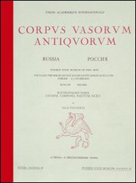 Corpus vasorum antiquorum. Russia - Vol. 5 - Librerie.coop