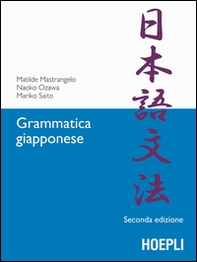 Grammatica giapponese - Librerie.coop