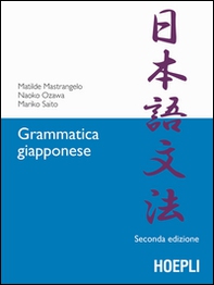 Grammatica giapponese - Librerie.coop Grammatica giapponese - Librerie.coop