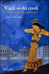 S'agli occhi credi. Le Marche dell'arte nello sguardo dei poeti - Librerie.coop