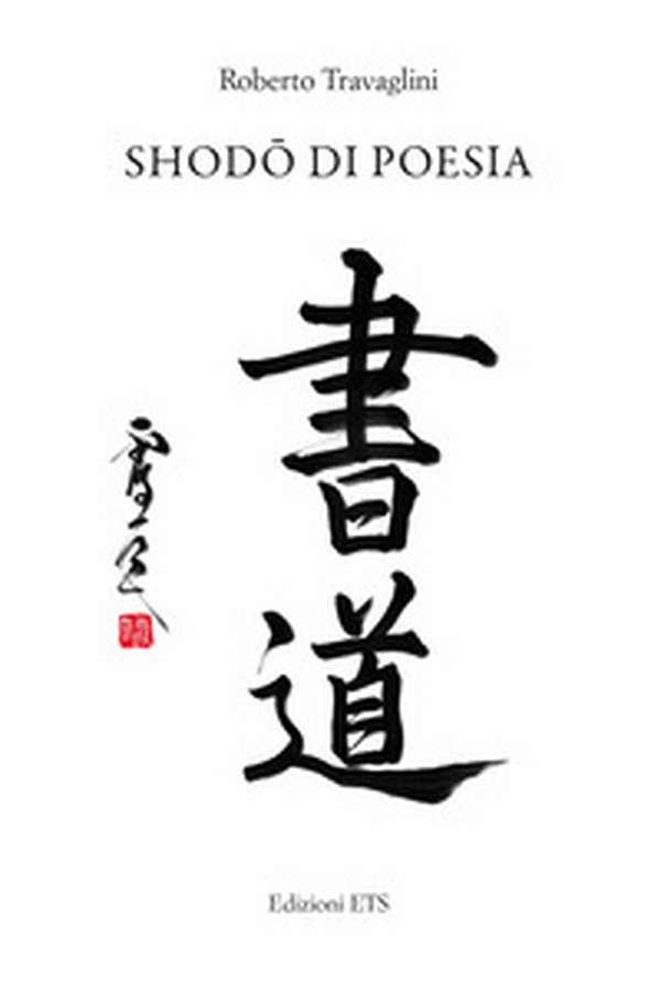 Shodô di poesia - Librerie.coop Shodô di poesia - Librerie.coop