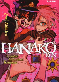 Hanako-kun. I 7 misteri dell'Accademia Kamome - Vol. 7 - Librerie.coop