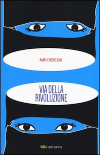 Via della rivoluzione - Librerie.coop