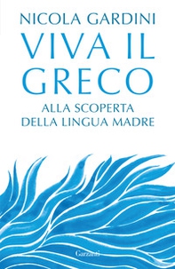 Viva il greco. Alla scoperta della lingua madre - Librerie.coop